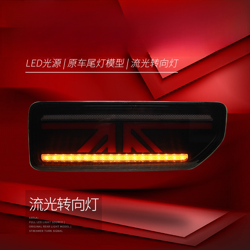 Suitable for  Jimny 18-24 Tail - Union Lighting & Decor Collabs review and price