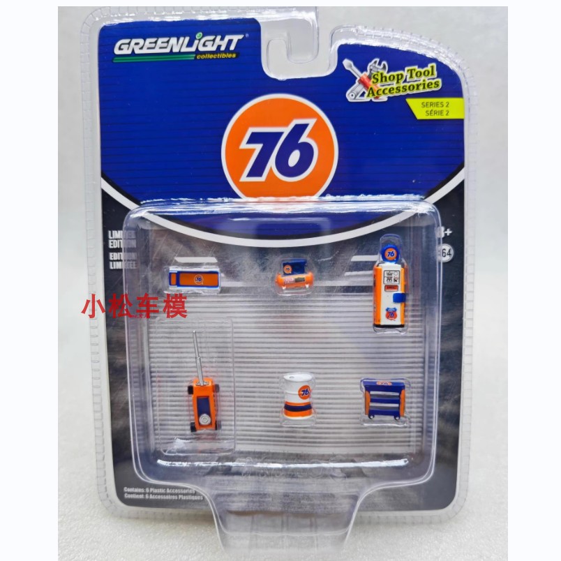 Green Light 1:64 Car Body Stor - Union Lighting & Decor Collabs review and price