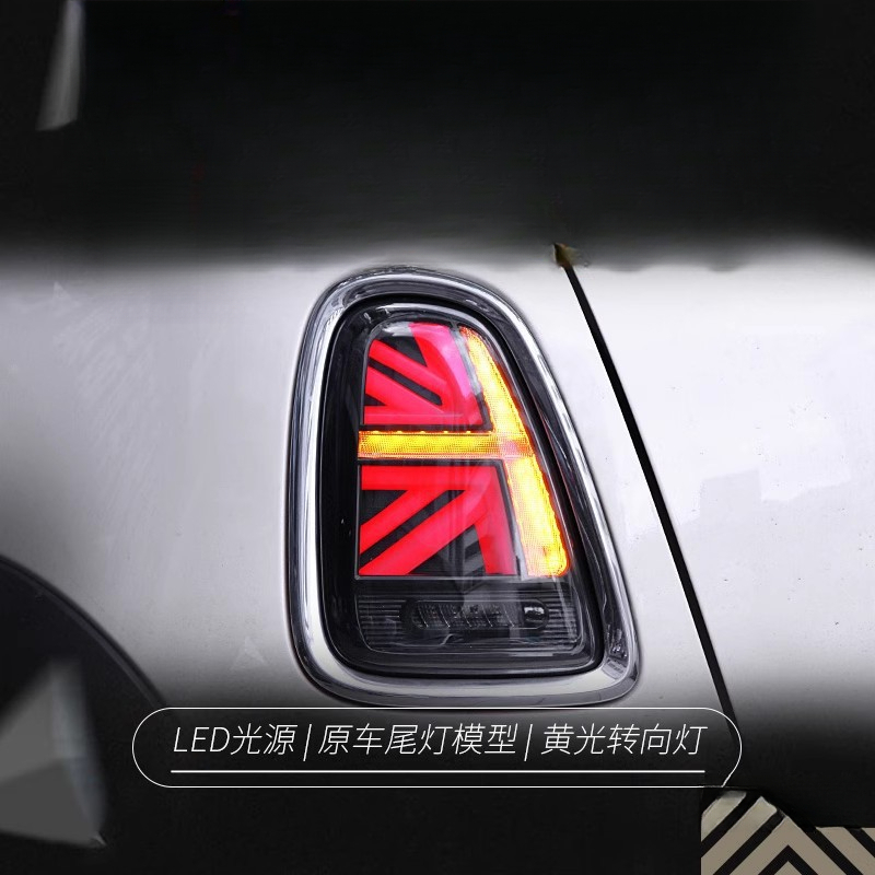 Suitable for BMW Mini Mini Tai - Union Lighting & Decor Collabs review and price
