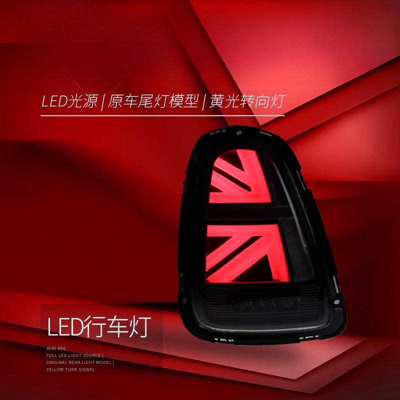 Suitable for BMW Mini Mini Tai - Union Lighting & Decor Collabs review and price