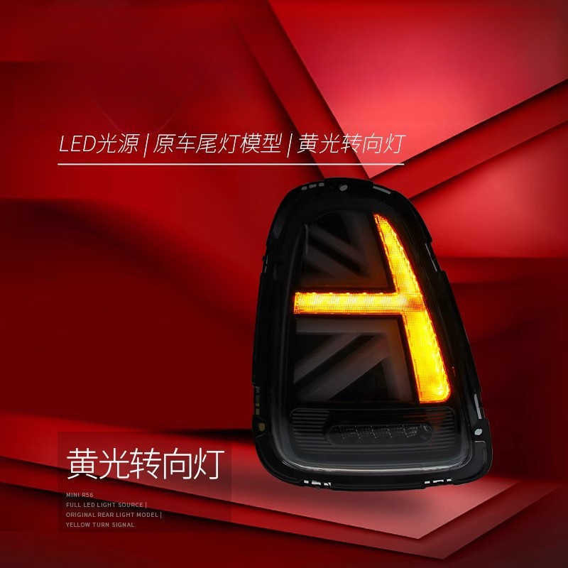 Suitable for BMW Mini Mini Tai - Union Lighting & Decor Collabs review and price