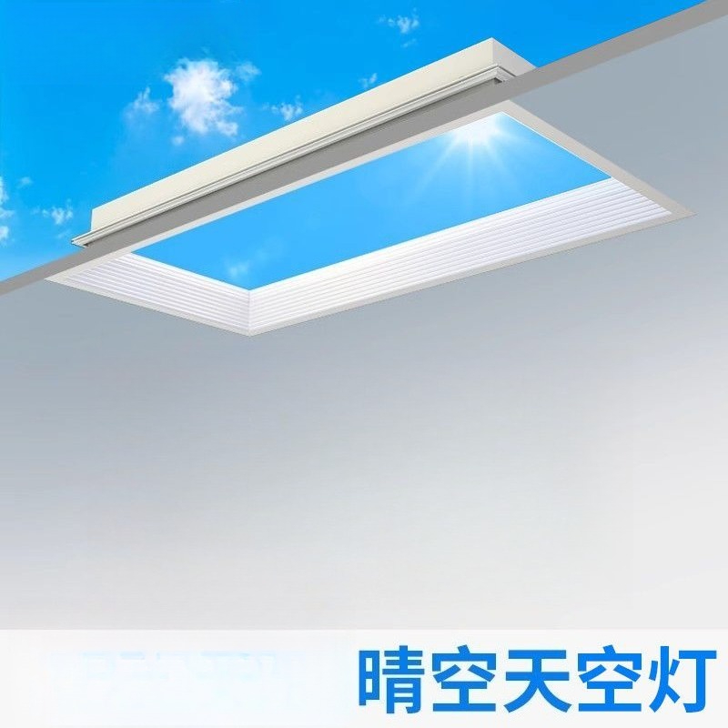 Natural Sky Light LED Embedded - Lighting Effect Home Decor review and price